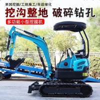 08型小型挖机 室内破碎 果园大棚挖掘机 农用好帮手