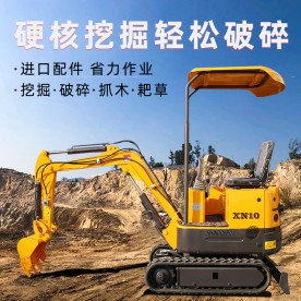 犀牛室内拆除15小挖机 葡萄园用小型挖掘机 可加装各种辅具20勾机