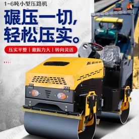 小型压路机座驾液压震动压实机1吨2吨3吨6吨手推扶单双钢轮压路机
